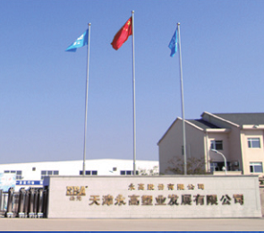 yp街机·电子游戏(中国)官方网站