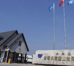 yp街机·电子游戏(中国)官方网站