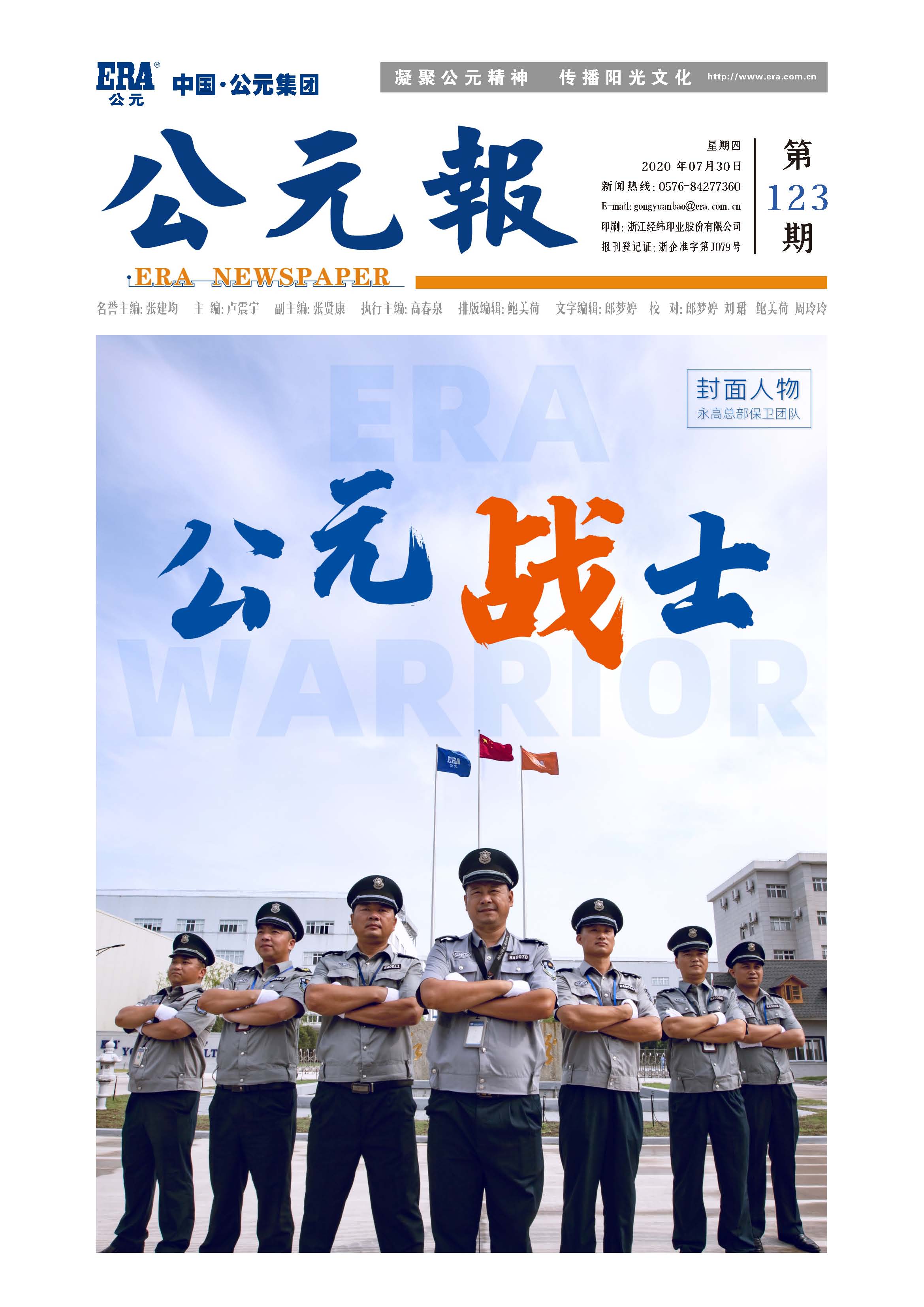 yp街机·电子游戏(中国)官方网站