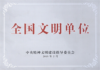 yp街机·电子游戏(中国)官方网站