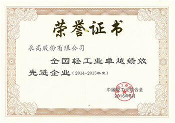 yp街机·电子游戏(中国)官方网站