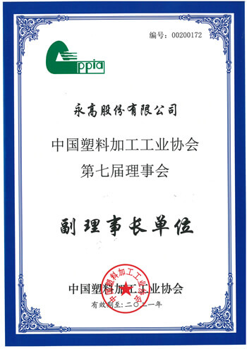 yp街机·电子游戏(中国)官方网站