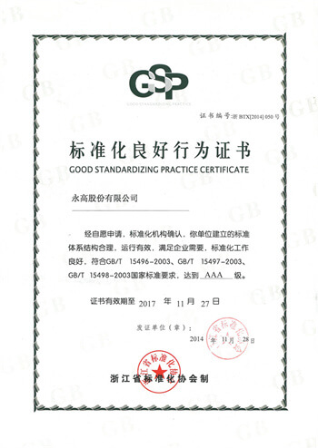 yp街机·电子游戏(中国)官方网站