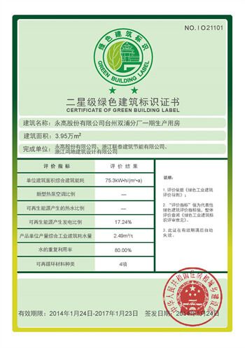 yp街机·电子游戏(中国)官方网站