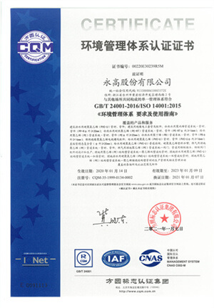 yp街机·电子游戏(中国)官方网站