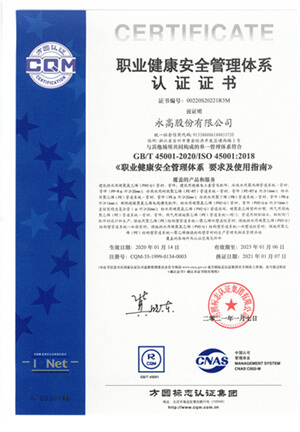 yp街机·电子游戏(中国)官方网站