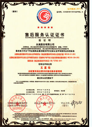 yp街机·电子游戏(中国)官方网站