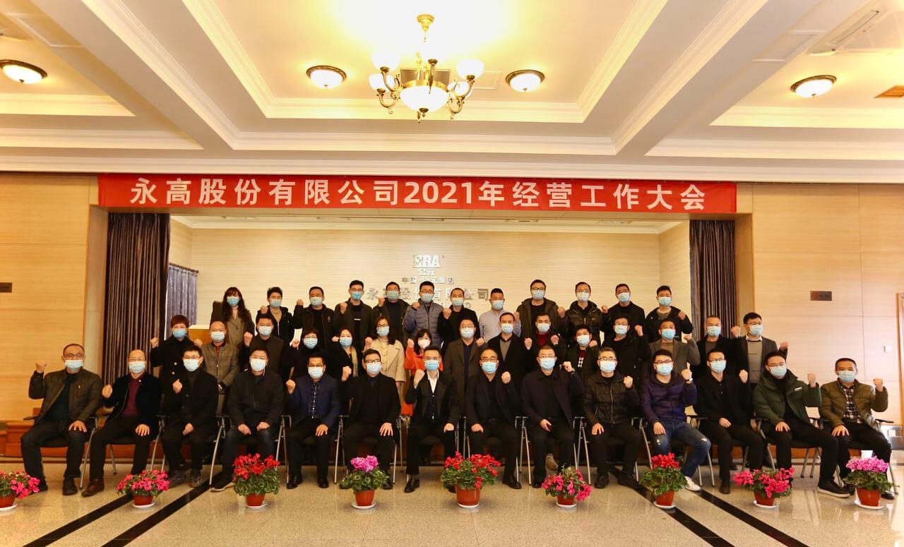 yp街机·电子游戏(中国)官方网站