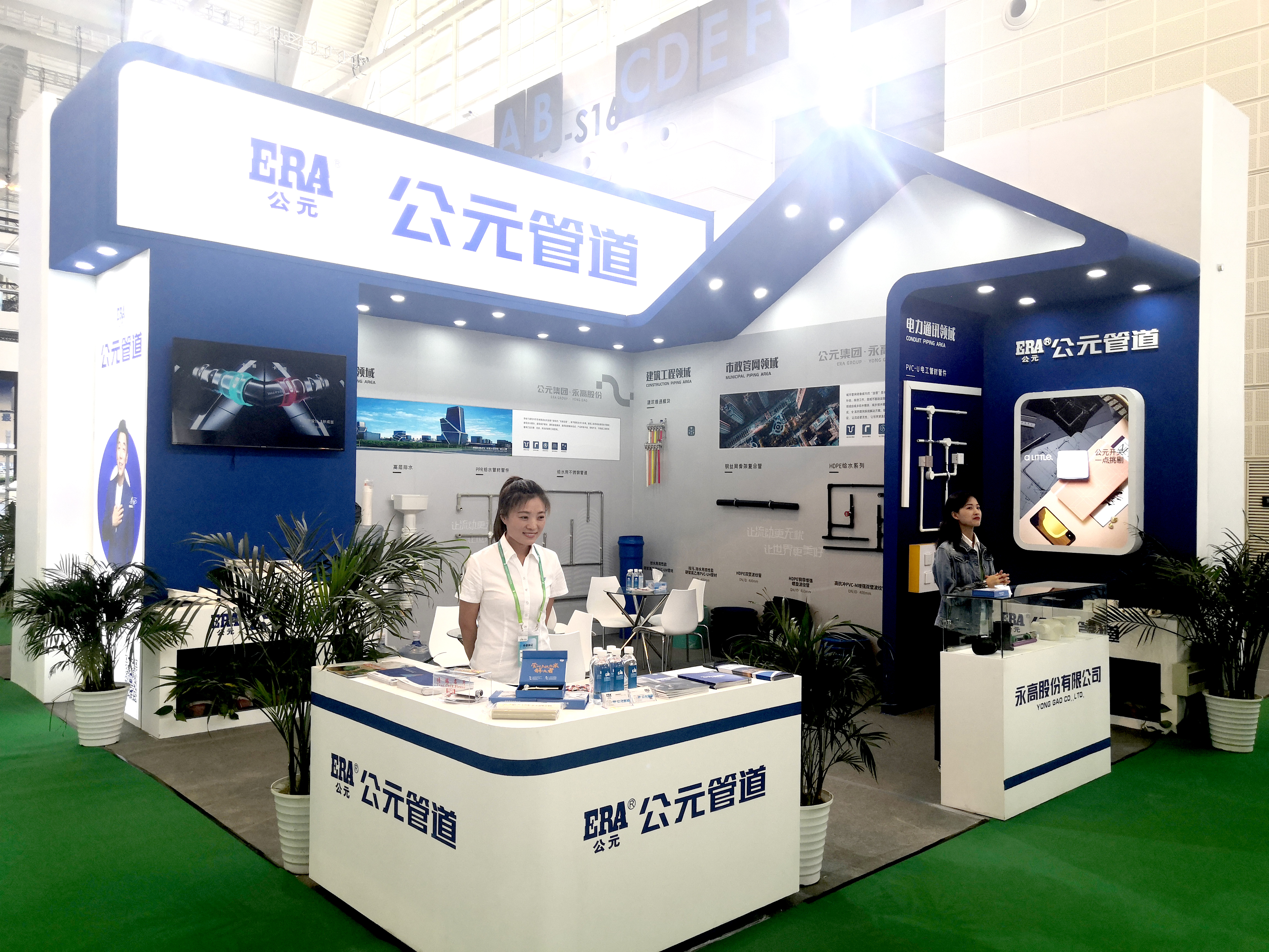 yp街机·电子游戏(中国)官方网站