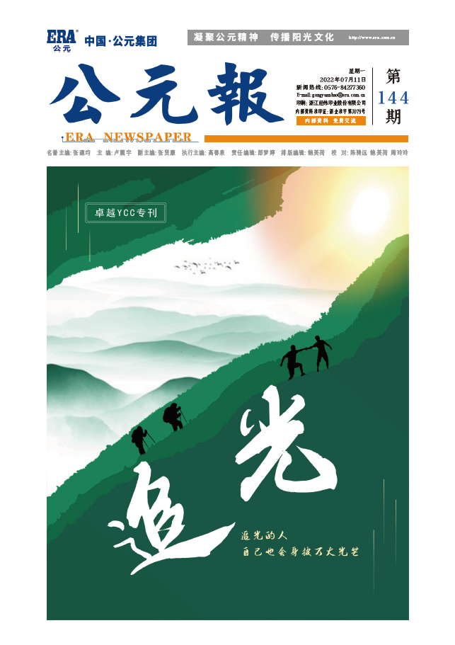 yp街机·电子游戏(中国)官方网站