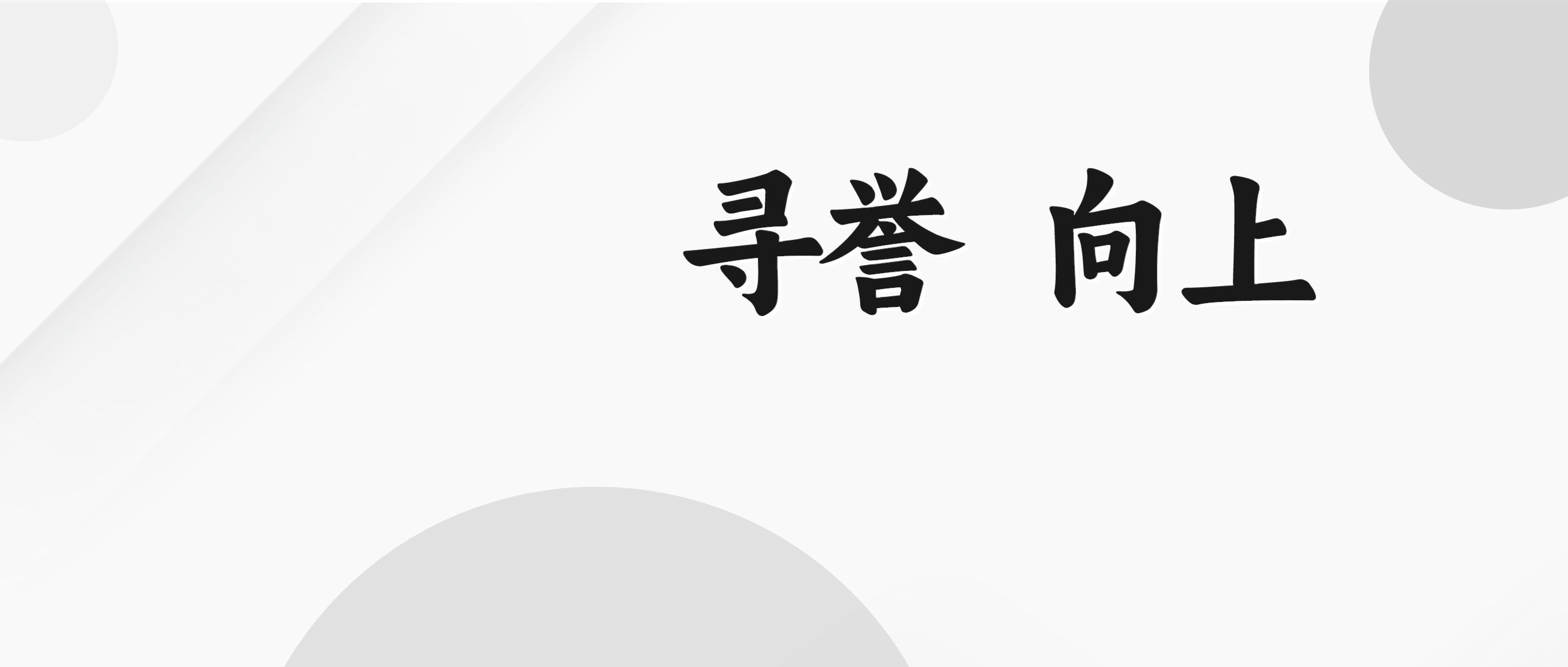 yp街机·电子游戏(中国)官方网站