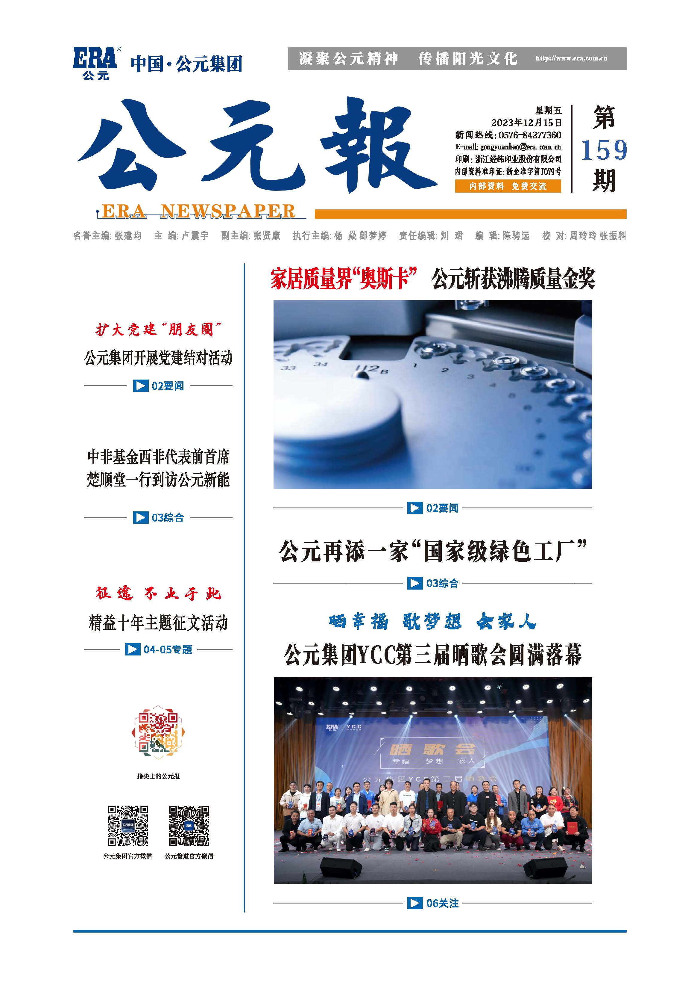 yp街机·电子游戏(中国)官方网站