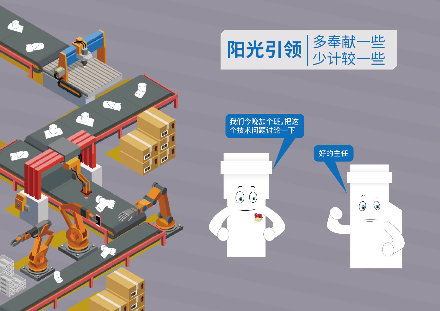 yp街机·电子游戏(中国)官方网站