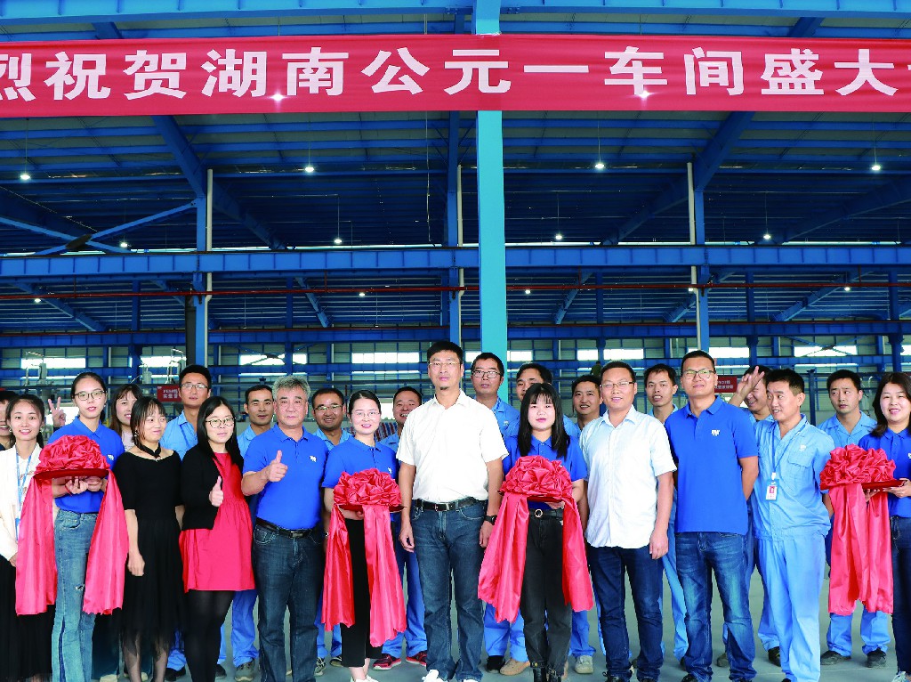 yp街机·电子游戏(中国)官方网站