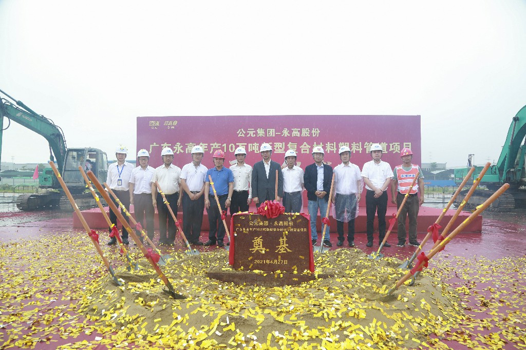 yp街机·电子游戏(中国)官方网站