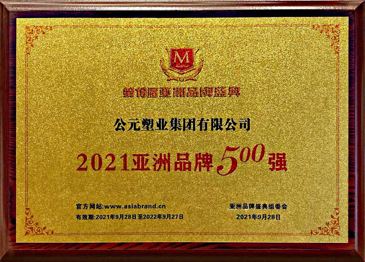 yp街机·电子游戏(中国)官方网站