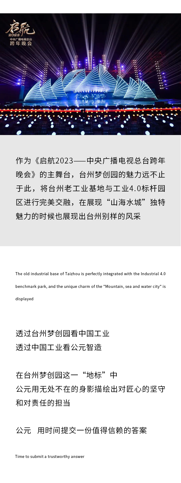 yp街机·电子游戏(中国)官方网站