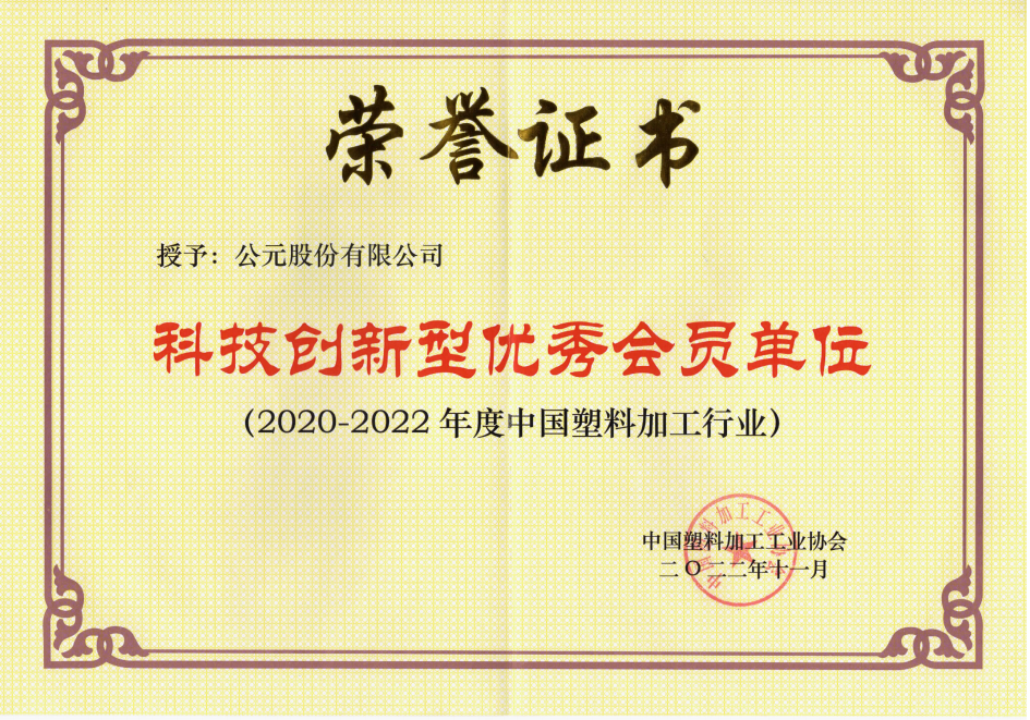 yp街机·电子游戏(中国)官方网站