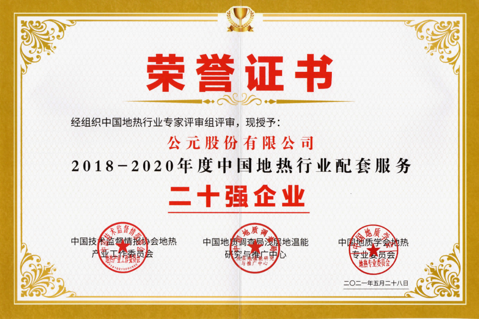 yp街机·电子游戏(中国)官方网站