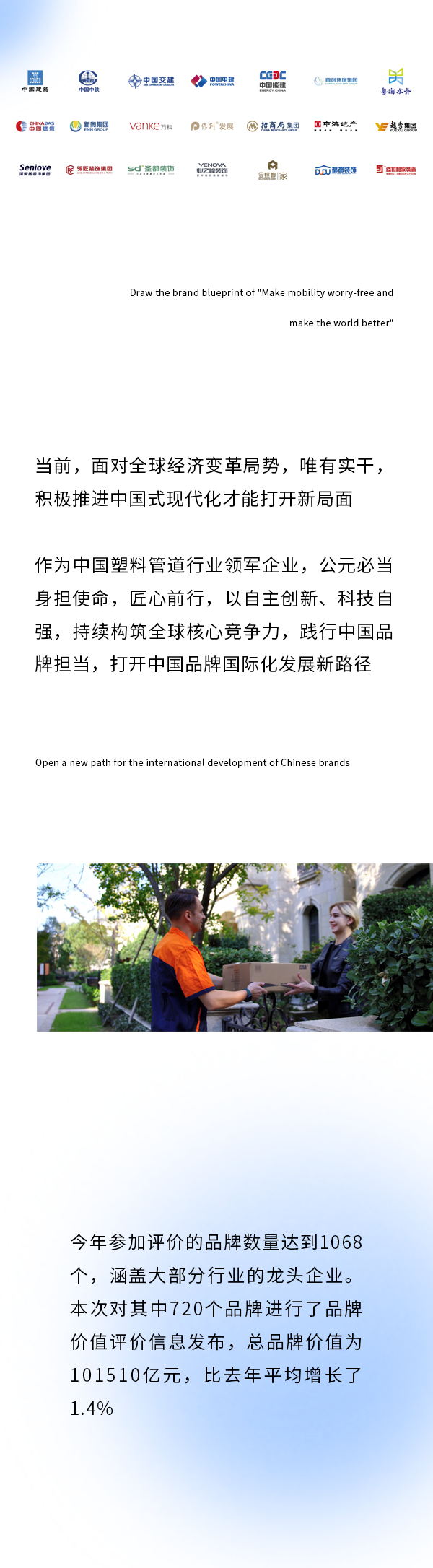 yp街机·电子游戏(中国)官方网站