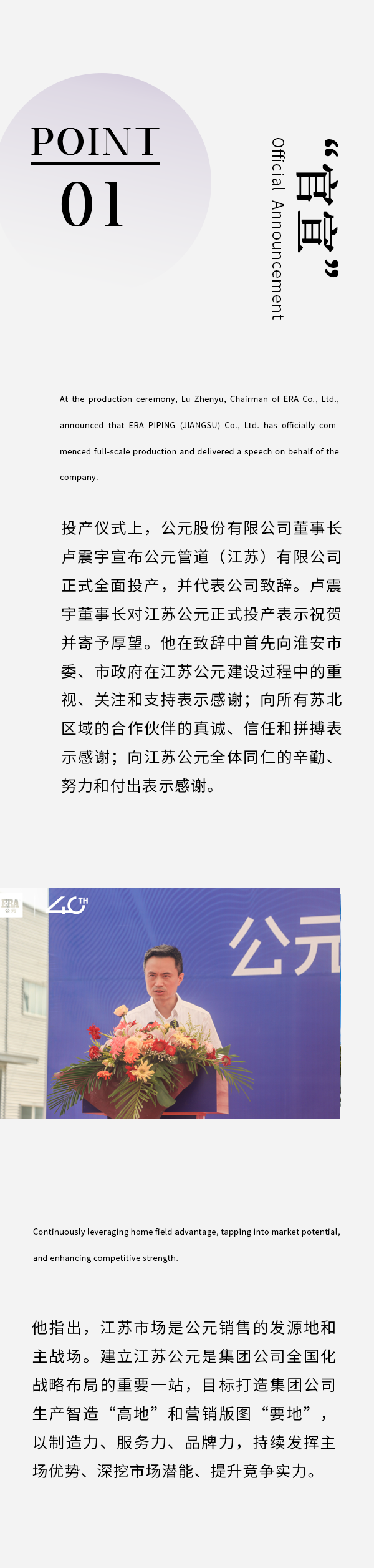 yp街机·电子游戏(中国)官方网站