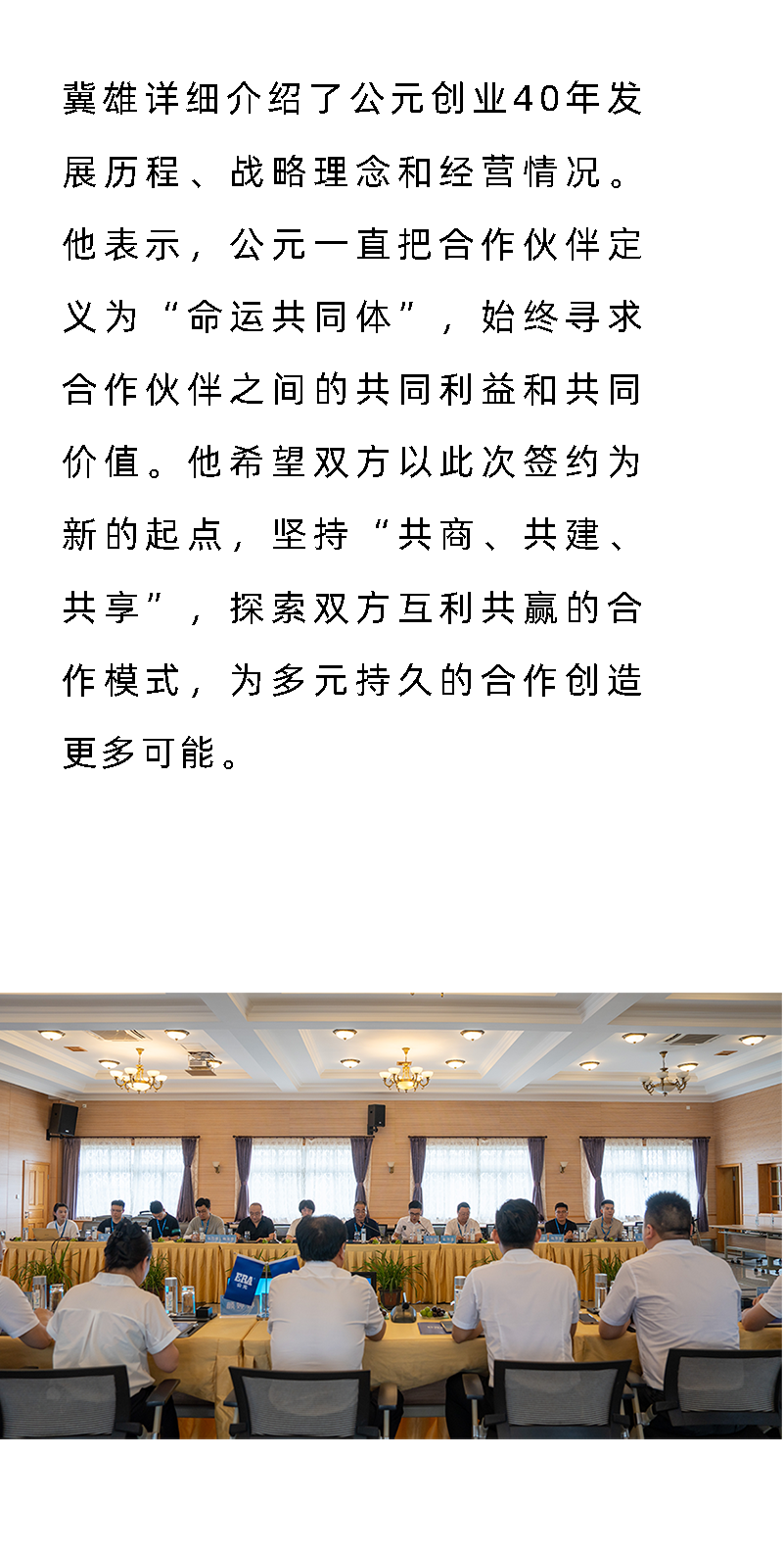 yp街机·电子游戏(中国)官方网站
