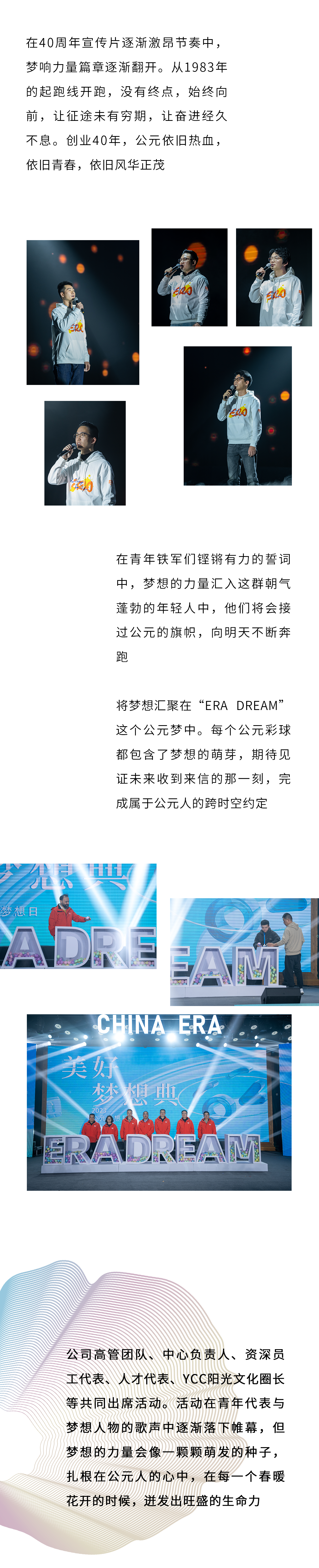 yp街机·电子游戏(中国)官方网站