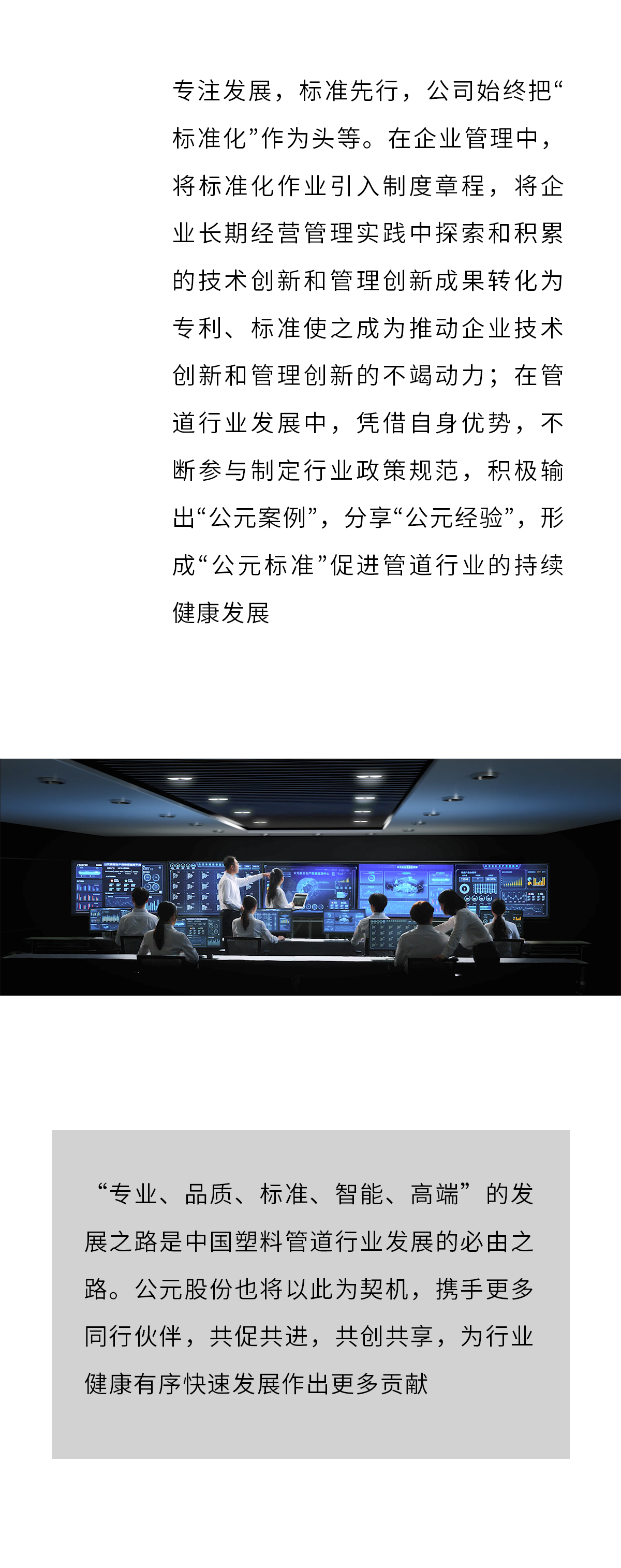 yp街机·电子游戏(中国)官方网站