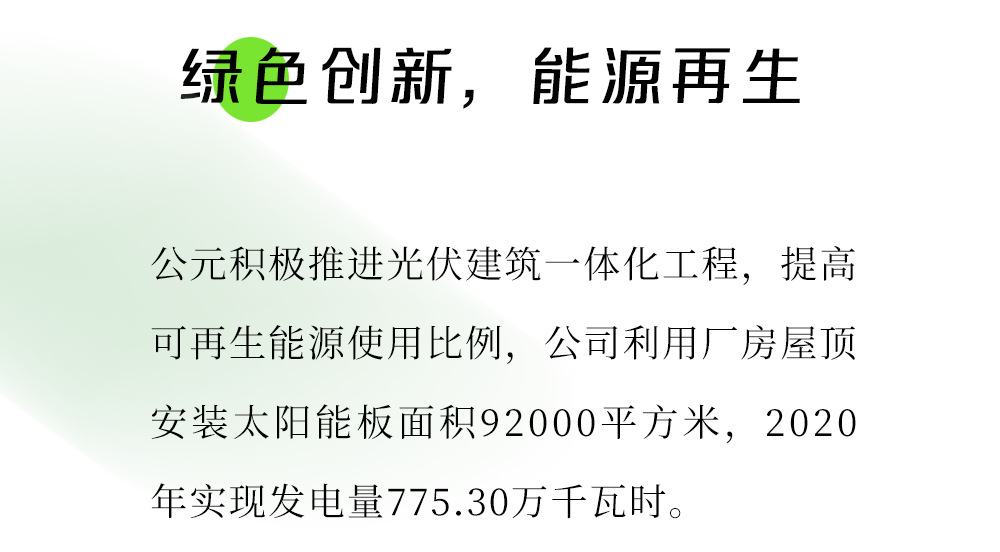 yp街机·电子游戏(中国)官方网站