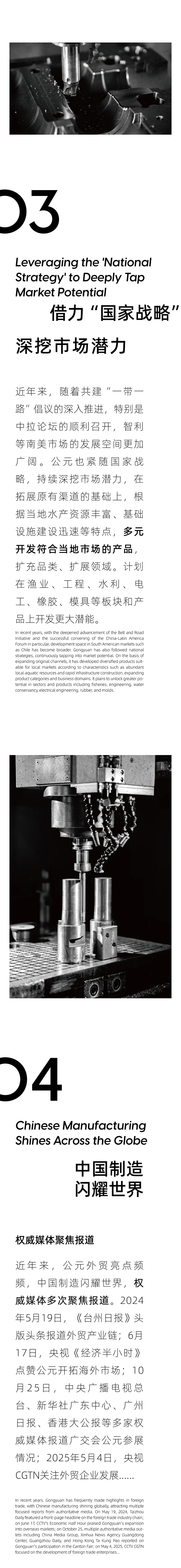 yp街机·电子游戏(中国)官方网站