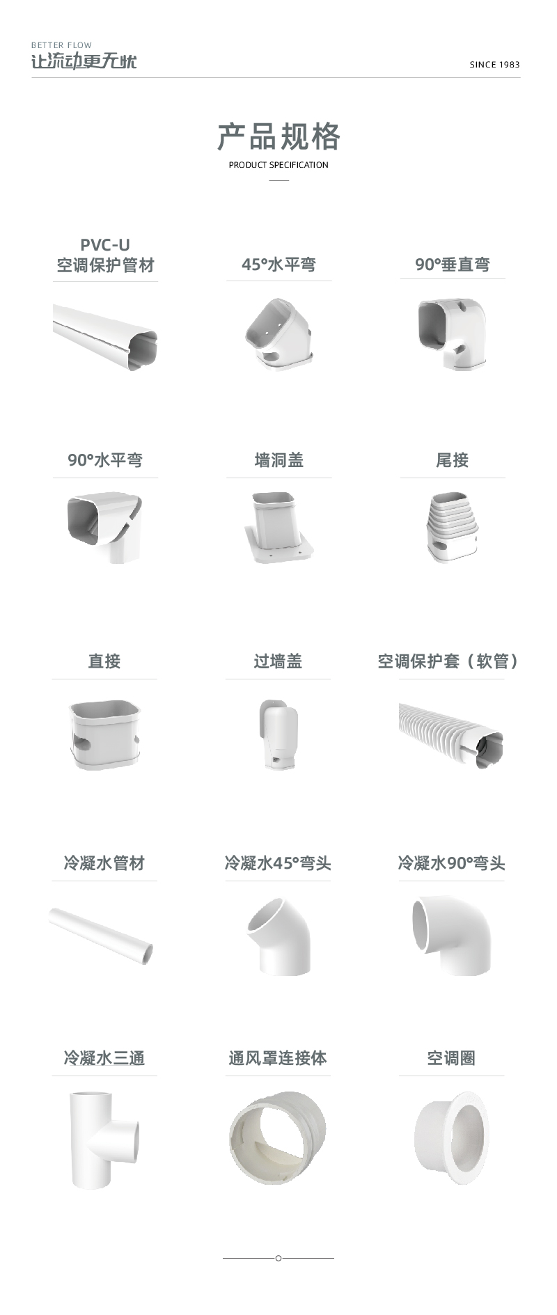 空调保；；；-02.jpg